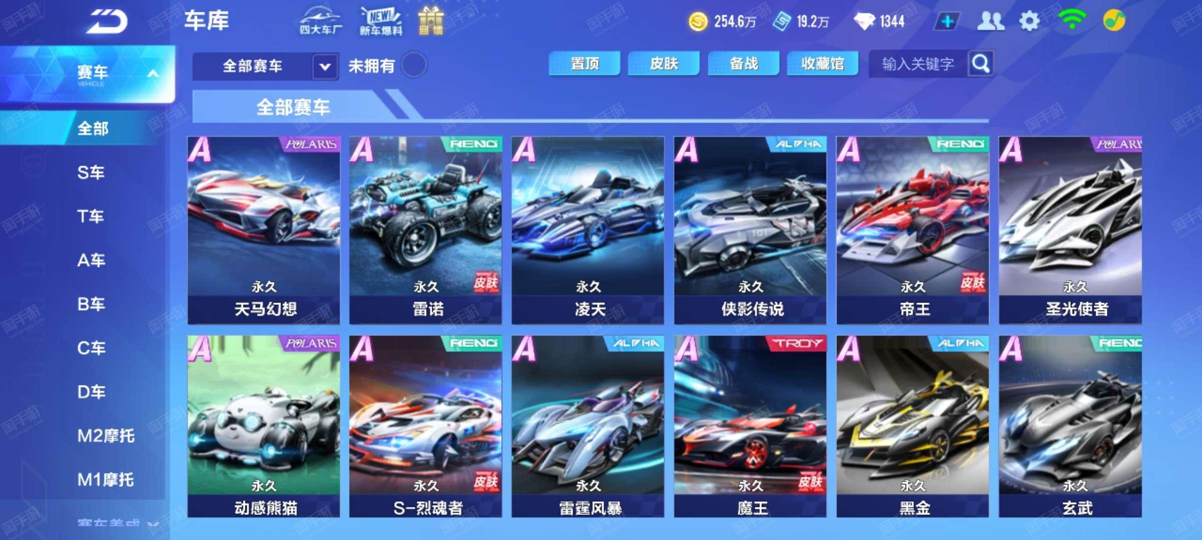 业者而言 业者而言