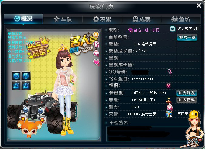 闭合行动 闭合行动