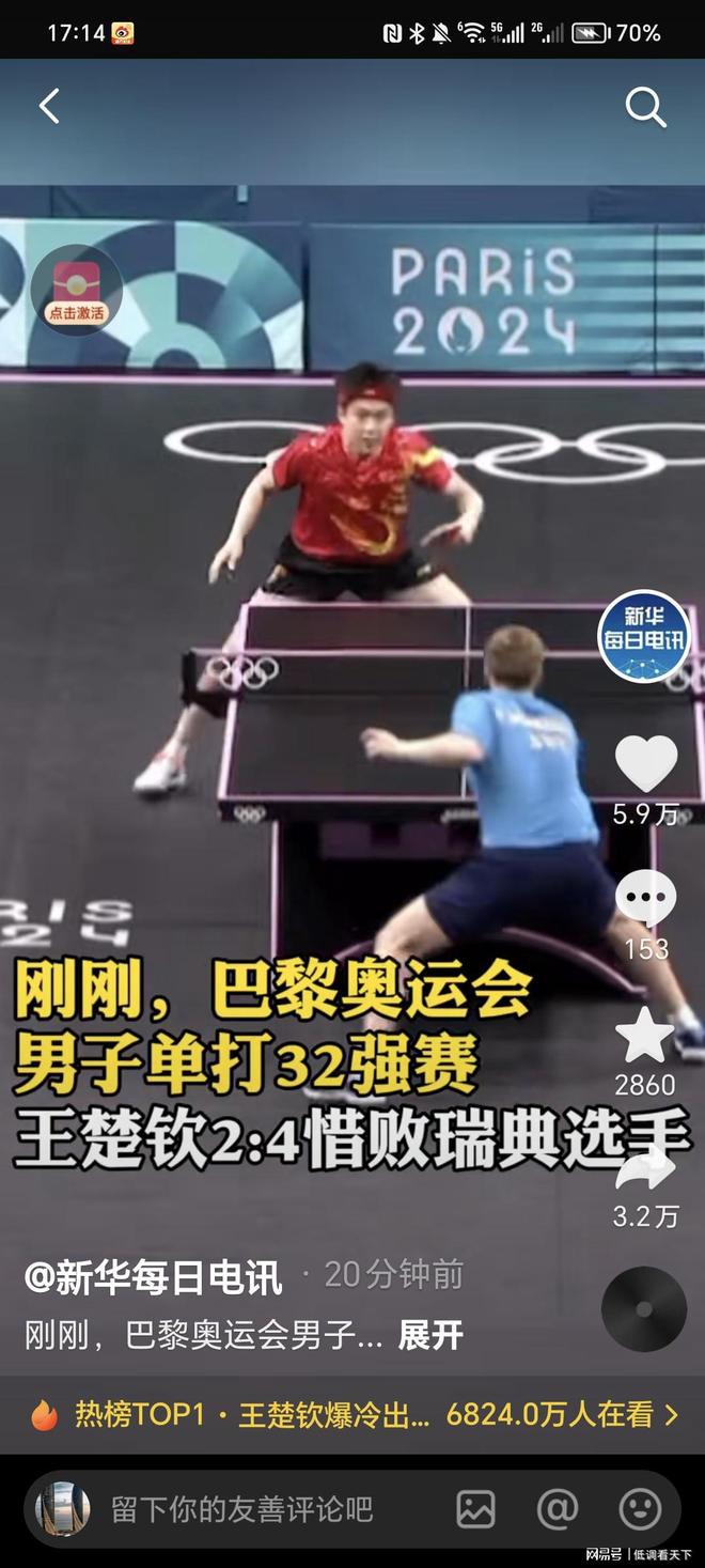 主动寻求西 主动寻求西