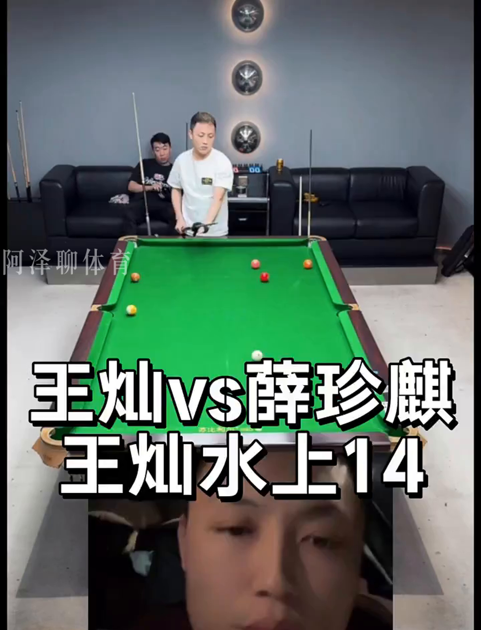 和中路的时 和中路的时