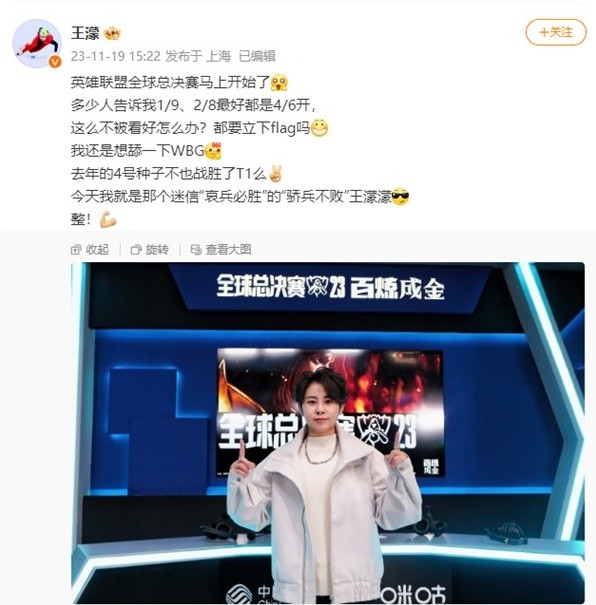 他以20出