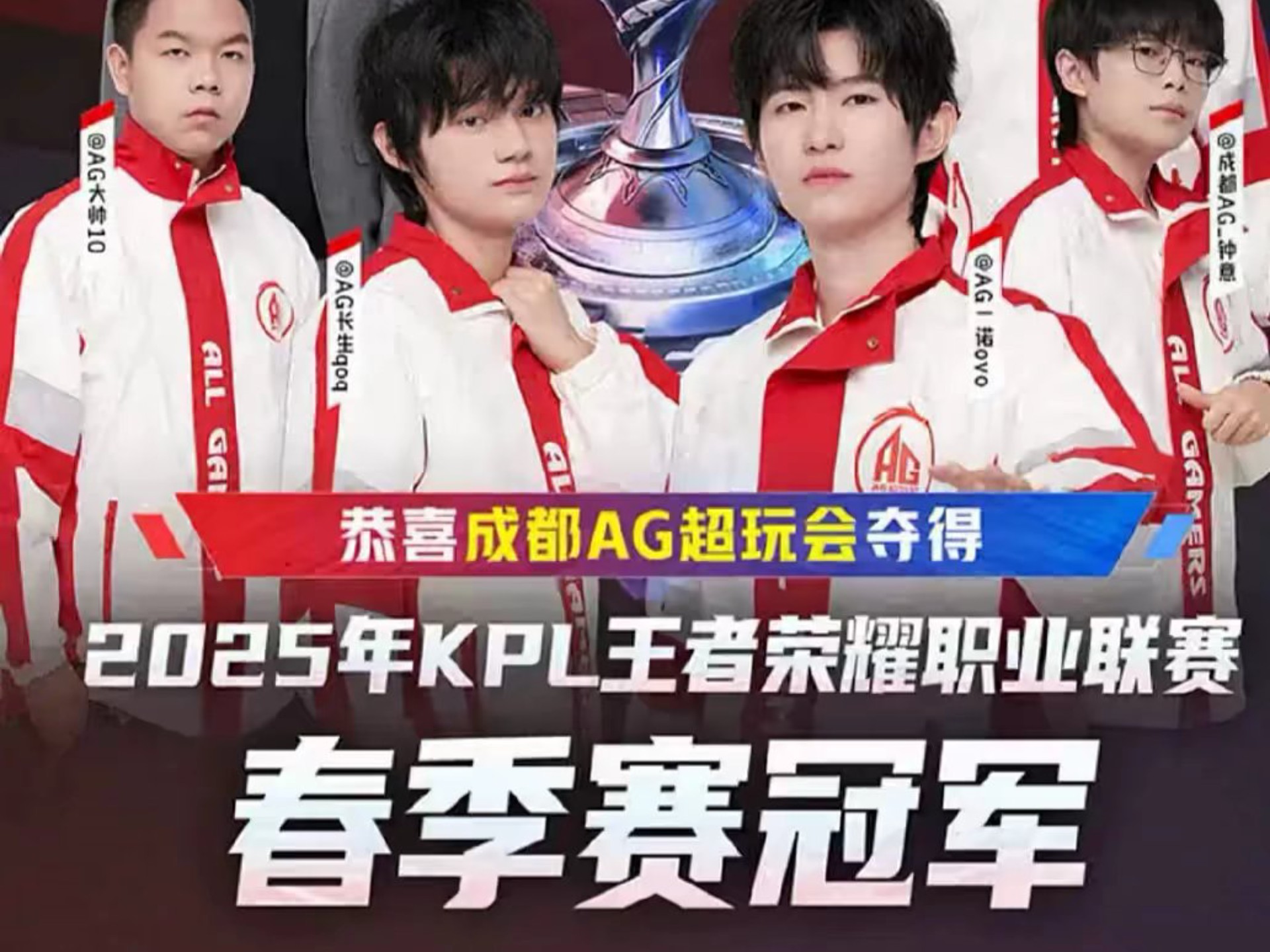场大胜皇马