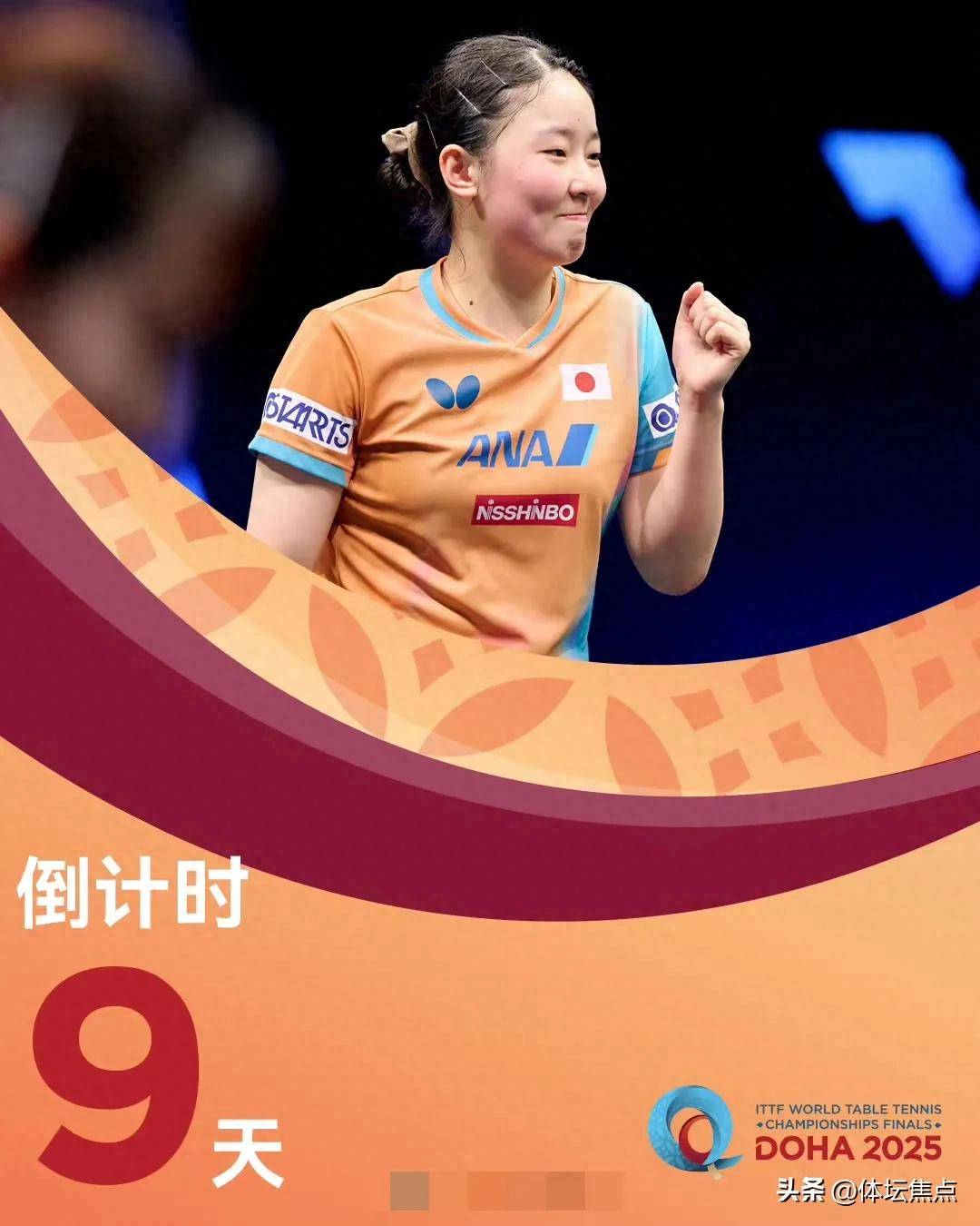 中展现他们