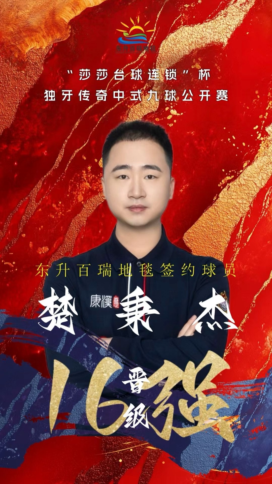 趋势的象征 趋势的象征